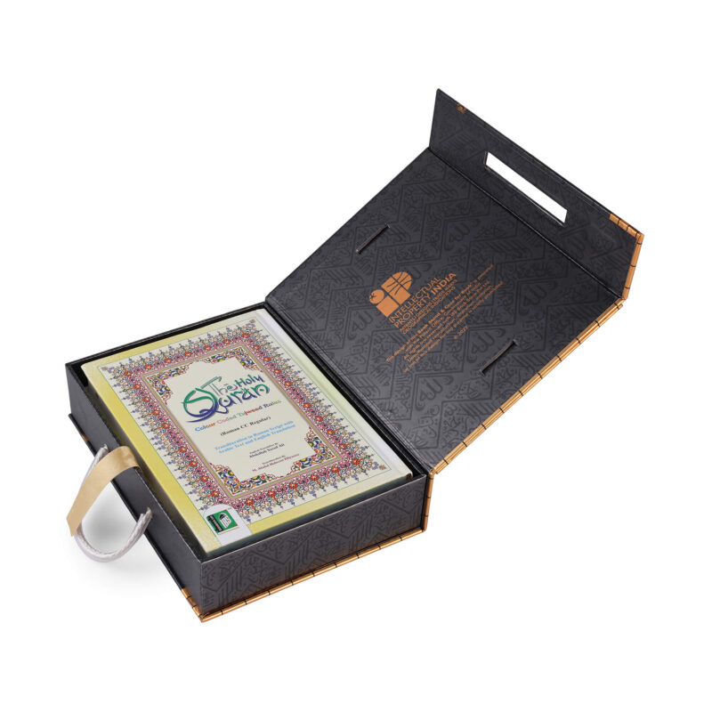Regular Cover with Kabah Rehal Box©