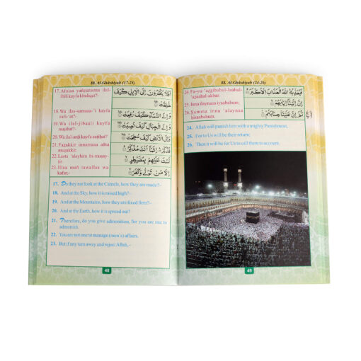 PART 30 OF THE HOLY QURAN [4 COL. A/R/E ] PKT PB - Image 3