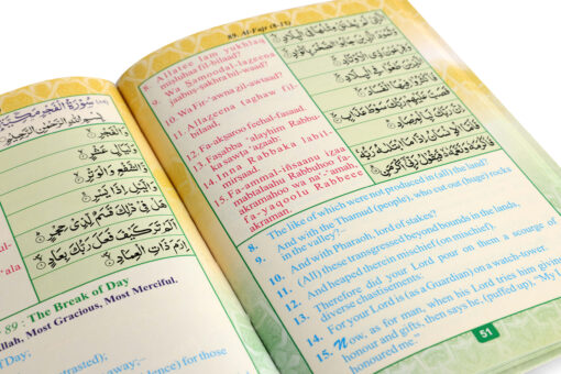 PART 30 OF THE HOLY QURAN [4 COL. A/R/E ] PKT PB - Image 2