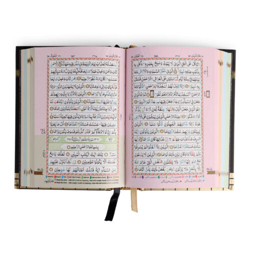 Holy Quran No. 347 CC - Image 20