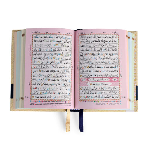 Holy Quran No. 347 CC - Image 13