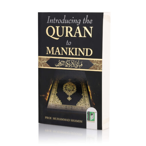 INTRODUCING THE QURAN TO MANKIND (PB) - Image 6