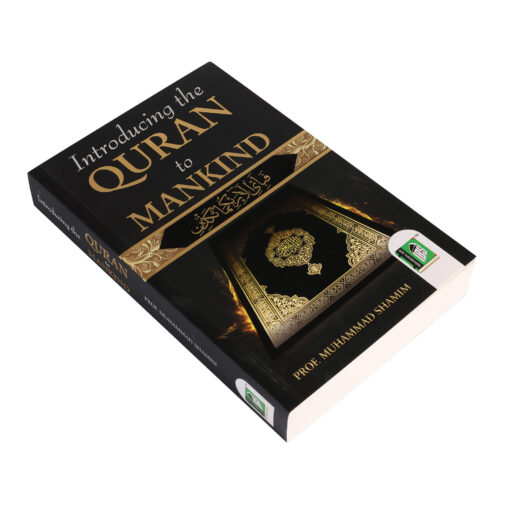 INTRODUCING THE QURAN TO MANKIND (PB) - Image 5