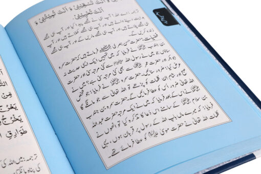 MUNTAKHAB 26 SOORTAIN 2CLR NEW ART PAPER (ARABIC / URDU) HB - Image 2