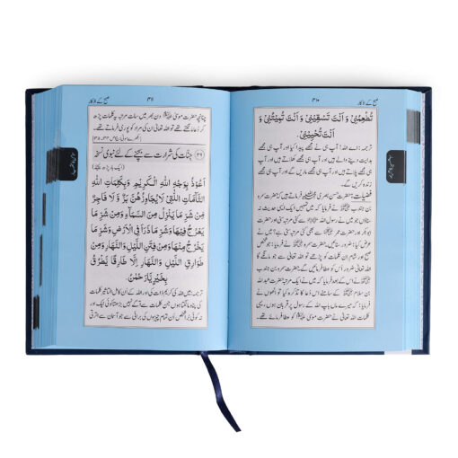 MUNTAKHAB 26 SOORTAIN 2CLR NEW ART PAPER (ARABIC / URDU) HB - Image 3