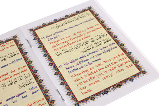 SURAH YASEEN REF NO. 92 WITH AYATAL KURSI ROMAN A/E/R,4 CLR PKT PB - Image 2