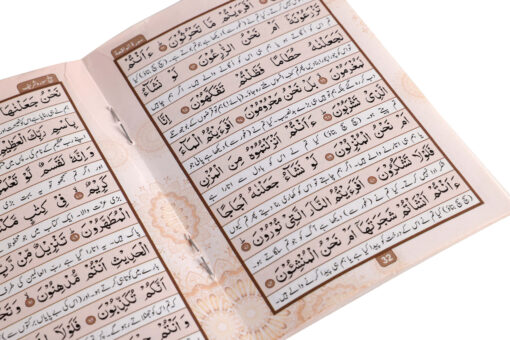 PANJ SURAH SHARIF URDU(PKT 4 CLR) PB - Image 2