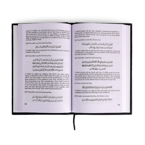 AL HISNUL HASEEN (ENGLISH) HB - Image 3
