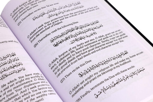 AL HISNUL HASEEN (ENGLISH) HB - Image 2