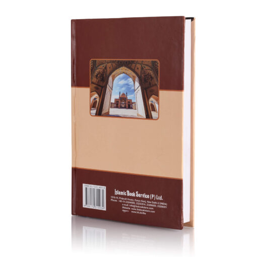AL HISNUL HASEEN (URDU) HB - Image 7