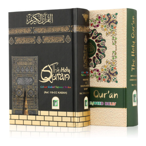 Holy Quran No.119 CC HB