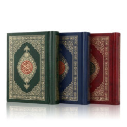 QURAN MAJEED NO. 347 QP (YELLOW) HB
