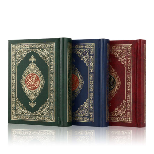 QURAN MAJEED NO. 347 QP (YELLOW) HB