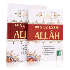 99 NAMES OF ALLAH- PKT (Arabic-English & Roman Urdu)