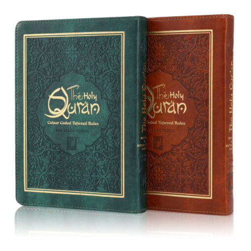 HOLY QURAN NO. 123 CC FLEXI - L - Image 9
