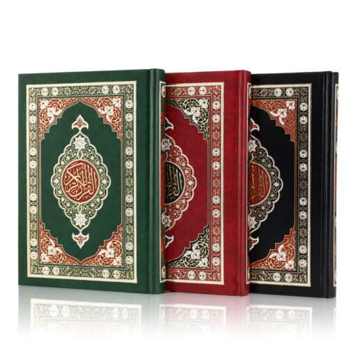 HOLY QURAN NO. 123 QP (YELLOW) 2 COL. HB - Image 2