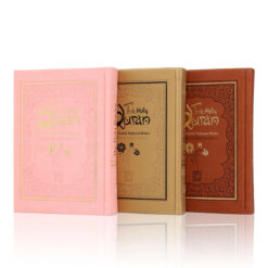 HOLY QURAN NO. 23 CC HARDBACK - L