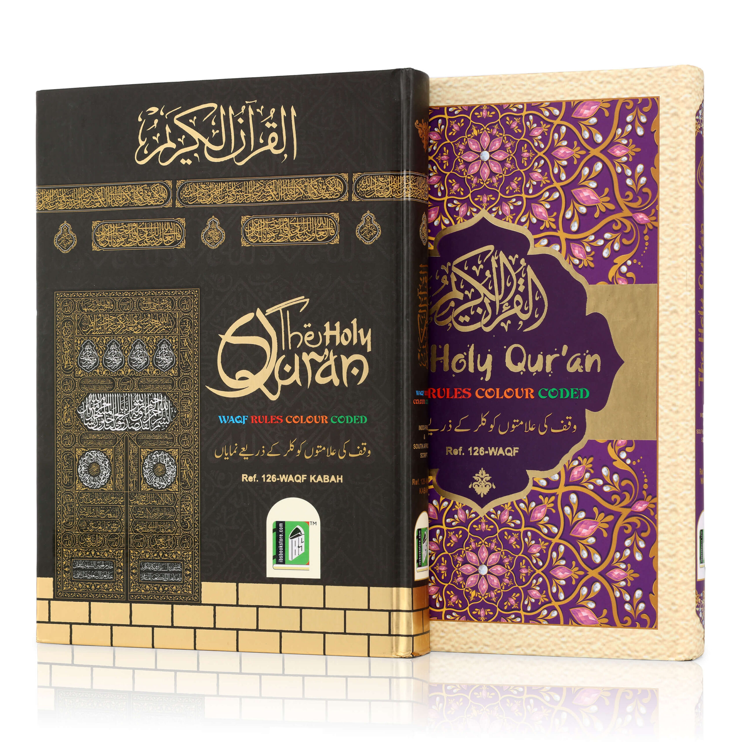 HOLY QURAN NO. 126 WAQF CC HB