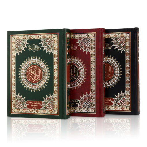 QURAN MAJEED NO. 3 (AT-TANZEEL) PVC - Image 3