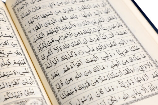 QURAN MAJEED NO. 23 SOUTH AFRICAN PVC HARDBACK - Image 19