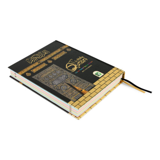 HOLY QURAN NO. 3 CC HB - Image 13