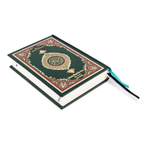 QURAN MAJEED NO. 3 SOUTH AFRICAN HARDBACK - Image 30