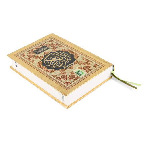 QURAN MAJEED NO. 3 SOUTH AFRICAN HARDBACK - Image 5
