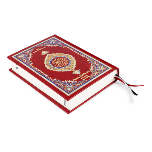 QURAN MAJEED NO. 3 SOUTH AFRICAN HARDBACK - Image 20
