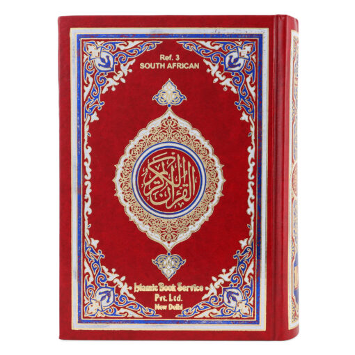 QURAN MAJEED NO. 3 SOUTH AFRICAN HARDBACK - Image 15