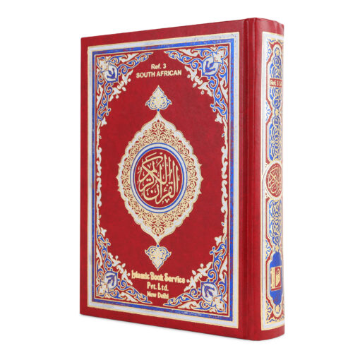 QURAN MAJEED NO. 3 SOUTH AFRICAN HARDBACK - Image 19