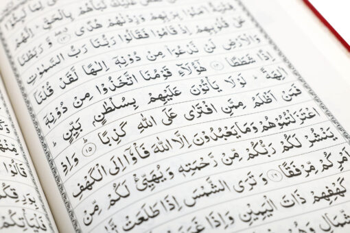 QURAN MAJEED NO. 3 SOUTH AFRICAN HARDBACK - Image 16