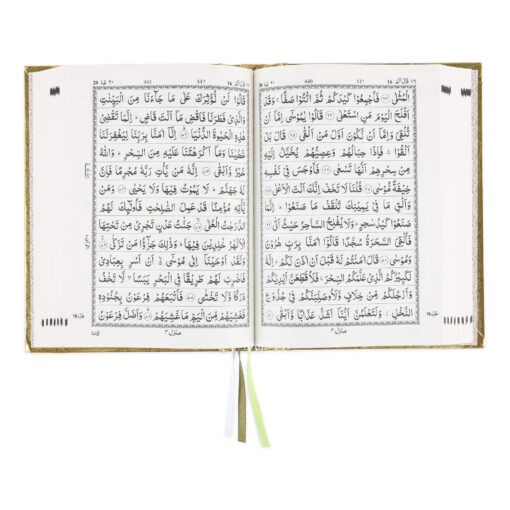 QURAN MAJEED NO. 3 SOUTH AFRICAN HARDBACK - Image 3