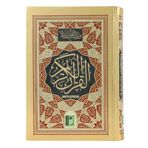 QURAN MAJEED NO. 3 SOUTH AFRICAN HARDBACK