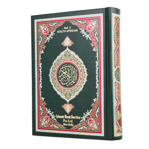QURAN MAJEED NO. 3 SOUTH AFRICAN HARDBACK - Image 25