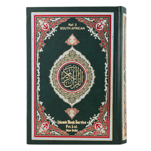 QURAN MAJEED NO. 3 SOUTH AFRICAN HARDBACK - Image 29