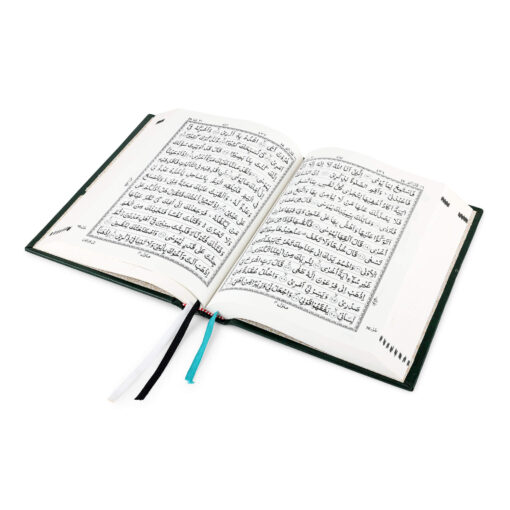 QURAN MAJEED NO. 3 SOUTH AFRICAN HARDBACK - Image 28