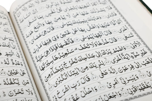 QURAN MAJEED NO. 3 SOUTH AFRICAN HARDBACK - Image 26