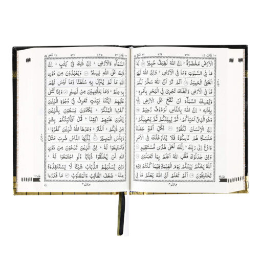 QURAN MAJEED NO. 3 SOUTH AFRICAN HARDBACK - Image 10