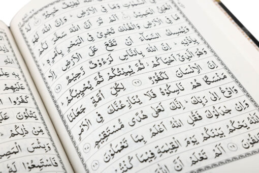 QURAN MAJEED NO. 3 SOUTH AFRICAN HARDBACK - Image 9