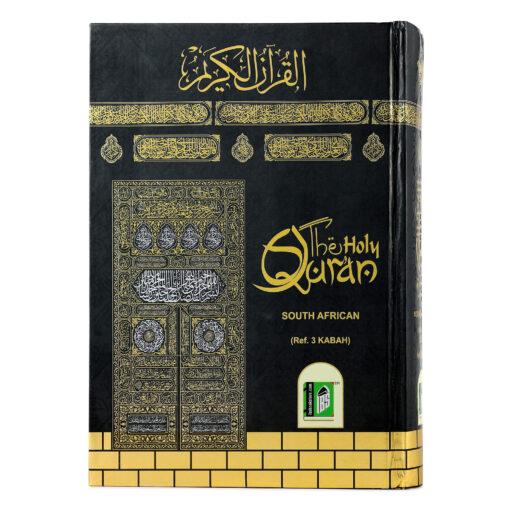 QURAN MAJEED NO. 3 SOUTH AFRICAN HARDBACK - Image 8