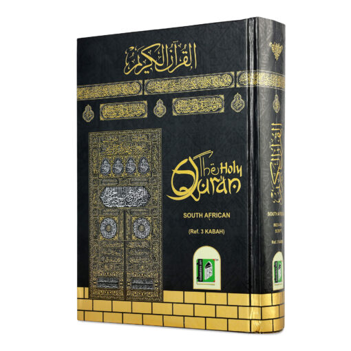 QURAN MAJEED NO. 3 SOUTH AFRICAN HARDBACK - Image 12