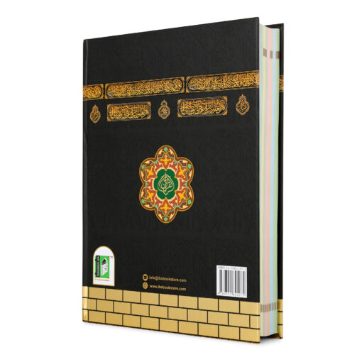 HOLY QURAN NO. 3 CC HB - Image 18