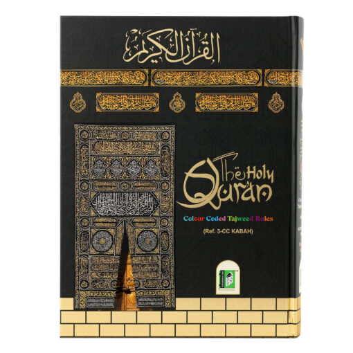 HOLY QURAN NO. 3 CC HB - Image 17