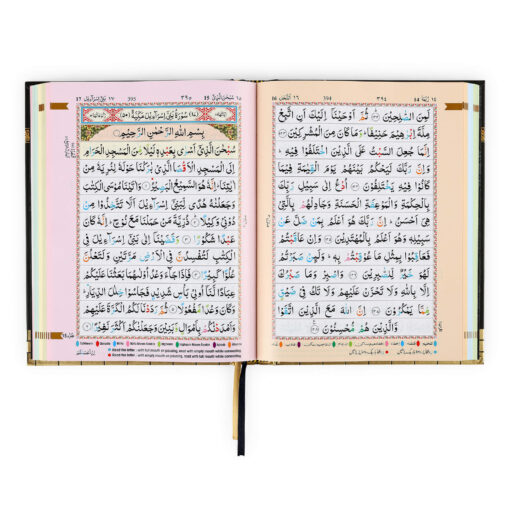 HOLY QURAN NO. 3 CC HB - Image 15
