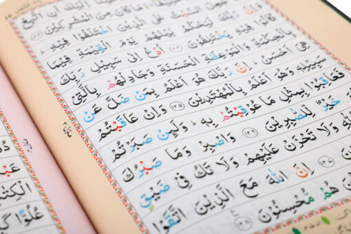HOLY QURAN NO. 3 CC HB - Image 2