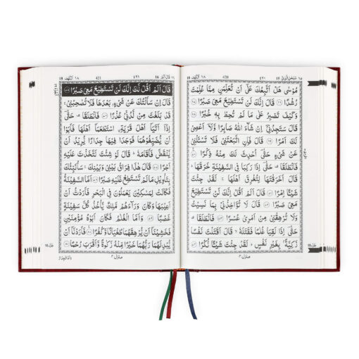 QURAN MAJEED NO. 3 (AT-TANZEEL) PVC - Image 31