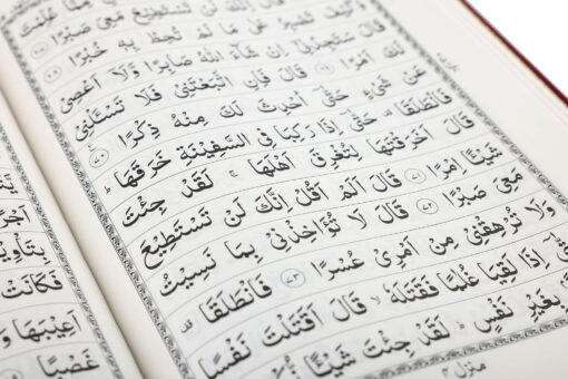 QURAN MAJEED NO. 3 (AT-TANZEEL) PVC - Image 30