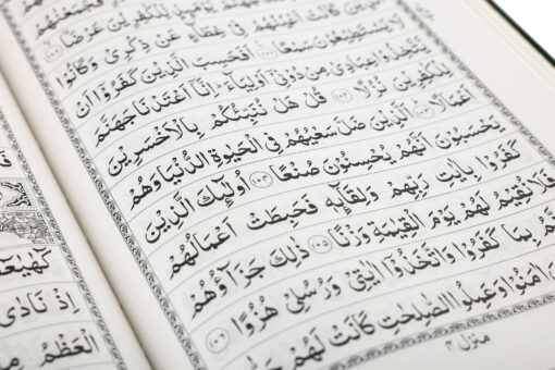 QURAN MAJEED NO. 3 (AT-TANZEEL) PVC - Image 23