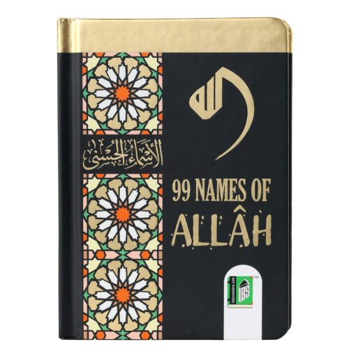 99 NAMES OF ALLAH (PKT.HB.) ARABIC / ENGLISH - Image 6