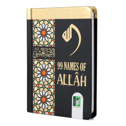 99 NAMES OF ALLAH (PKT.HB.) ARABIC / ENGLISH - Image 7